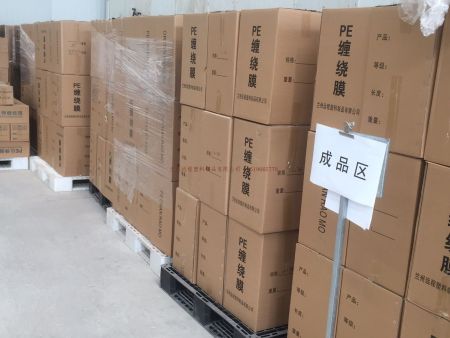 缠绕膜仓库